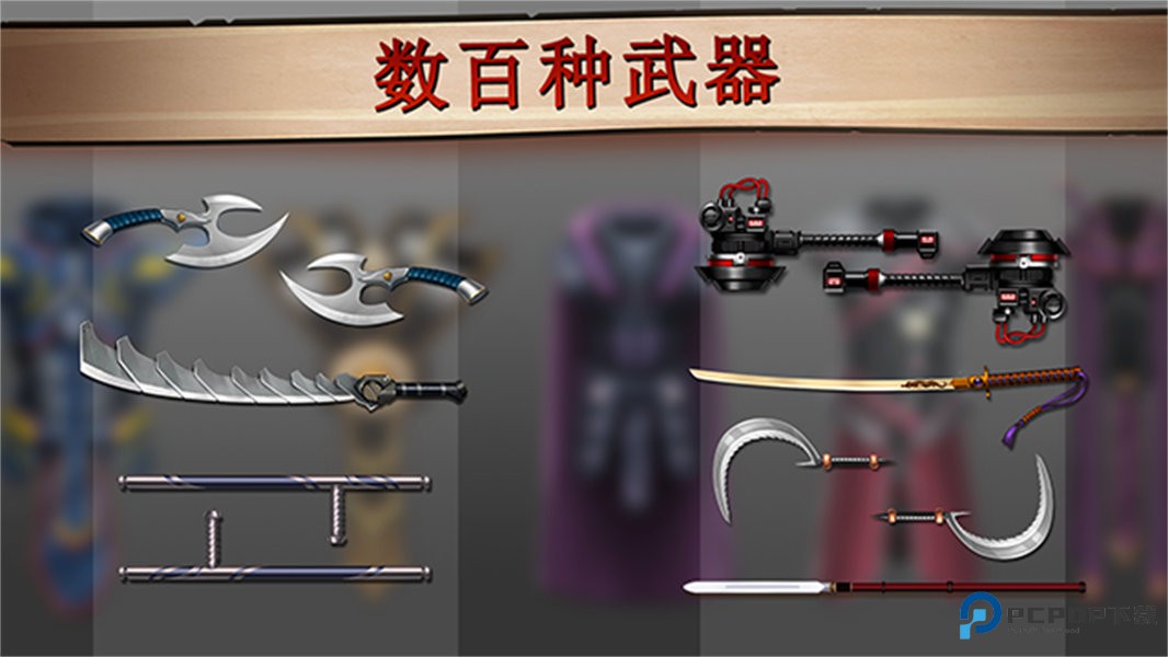 暗影格斗2特别版v1.0.12