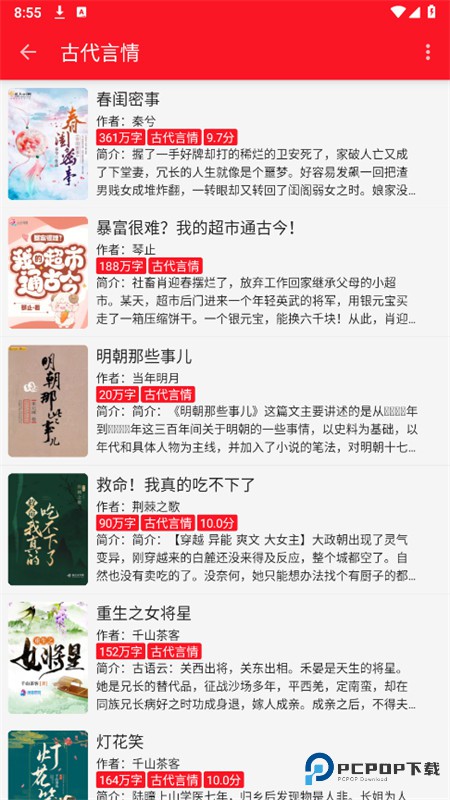 天天读书老版本