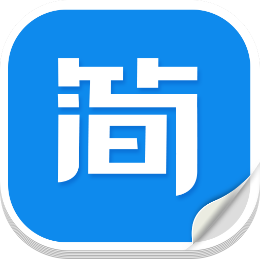 简单智课堂学生端v2.21