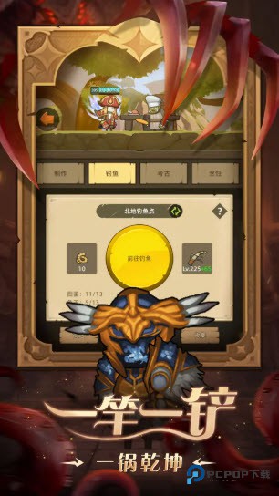 异世界勇者官方正版下载