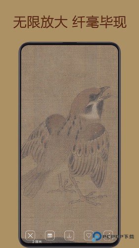 中华珍宝馆安卓版v9.2.2