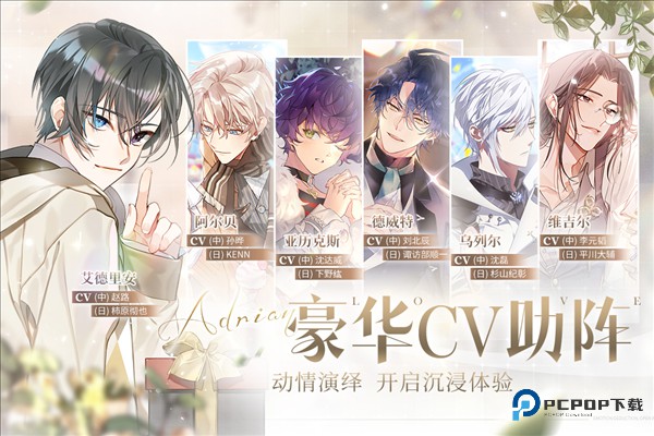 少女的王座中文版v3.0.0