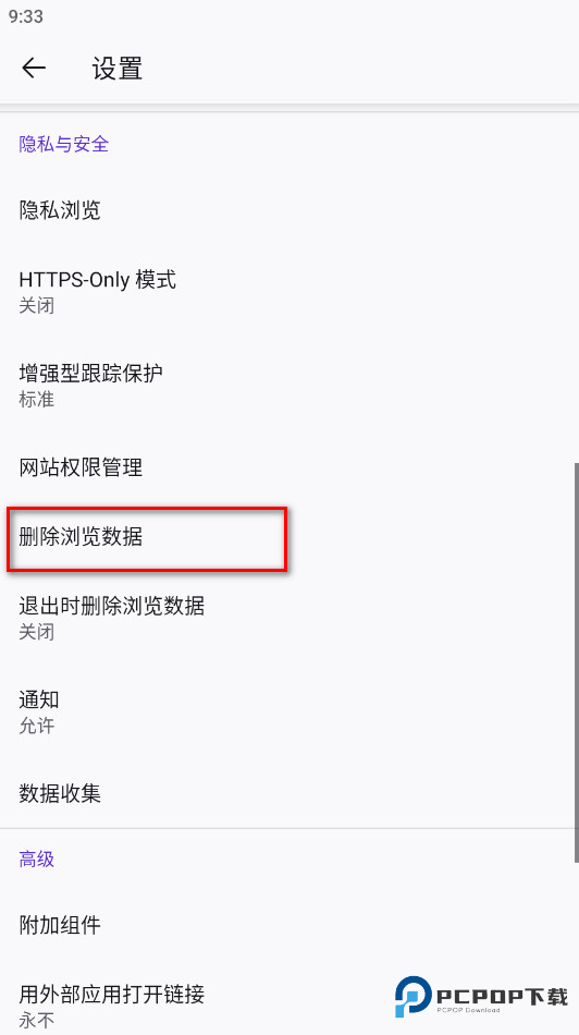 火狐浏览器手机版官方原版(Firefox)