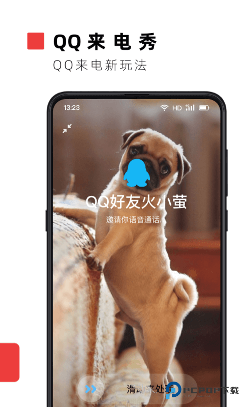 火萤视频桌面历史版本v10.2.3
