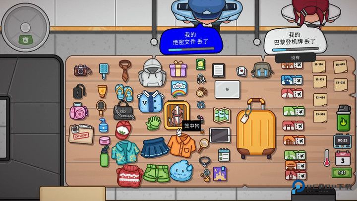 模拟兼职工官方正版v1.0.4