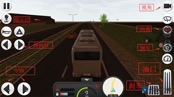 长途大巴模拟器中文版