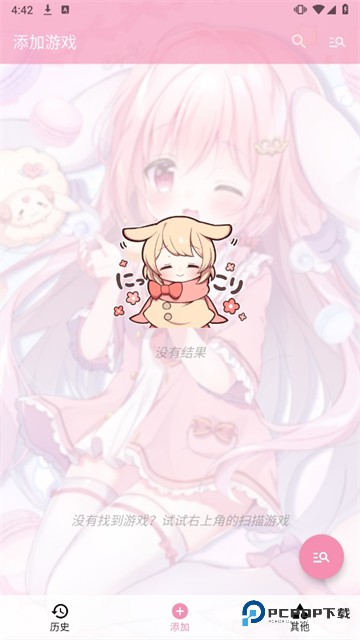 tyranor模拟器安卓版v1.1