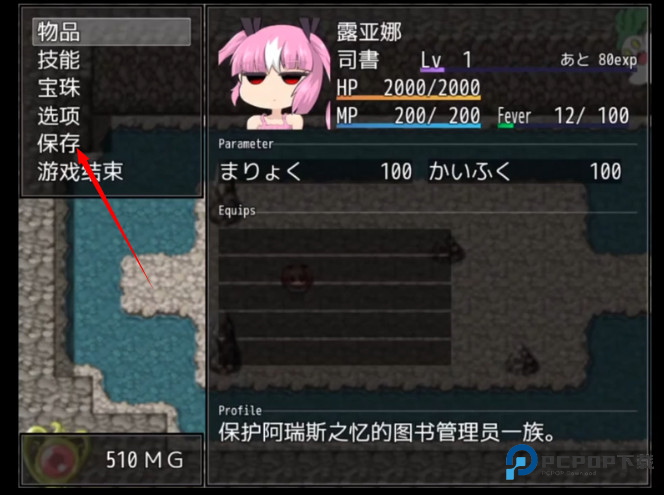 阿瑞斯之忆中文版