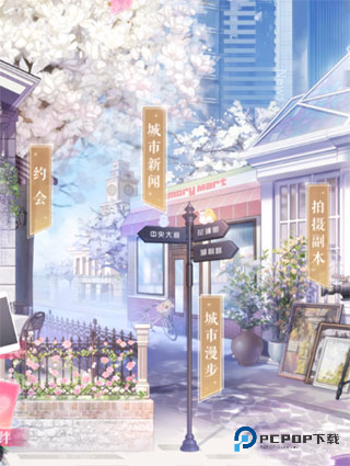 恋与制作人官方正版下载