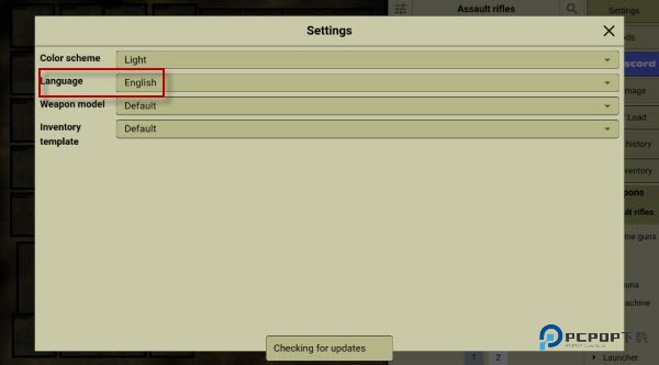 我的士兵中文版如何切换成中文模式2