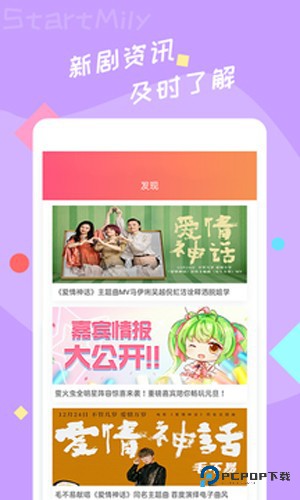 星芒官方正版v2.3.1