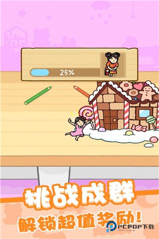 欢乐躲猫猫正版v1.0.1