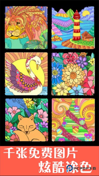 孩子画画官方正版下载