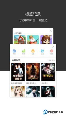绿叶浏览器手机版下载v4.3.0