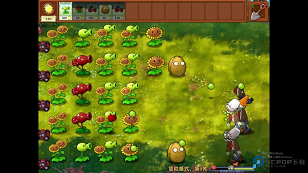 植物大战僵尸(二创)融合版下载v2.7