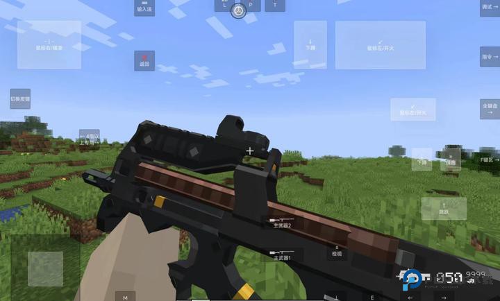 我的世界使命战区手机版v1.1.6.5