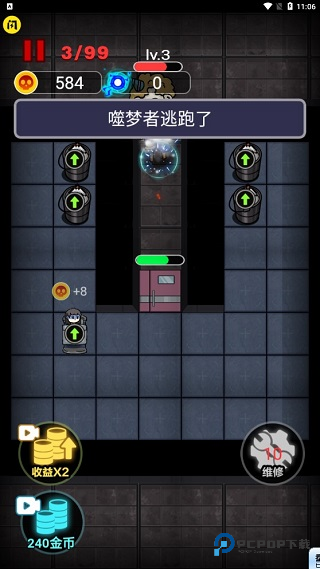 来躺平呀手机版