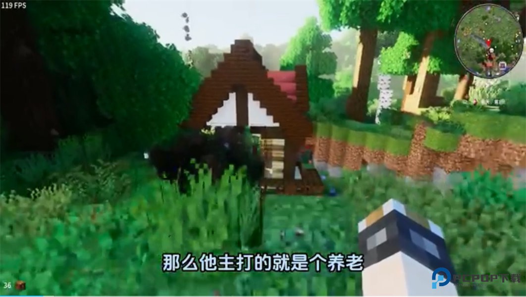 我的世界乌托邦之旅手机版v1.0