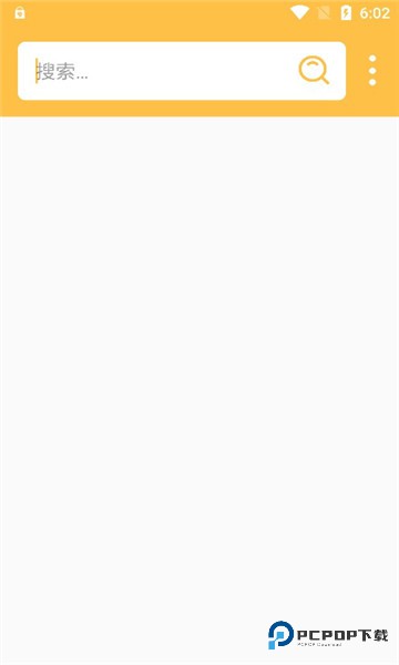 老王磁力专业版v3.1.1