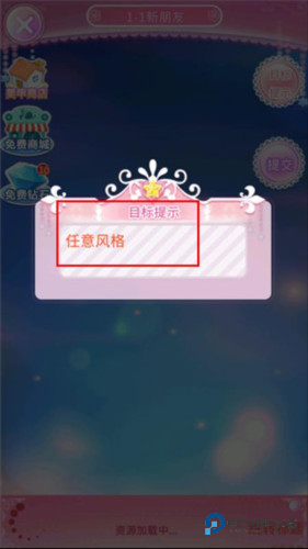 巴啦啦魔法美甲2游戏截图7