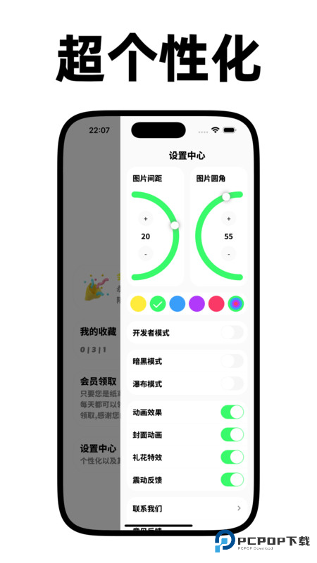 纸鸢壁纸手机版v1.0.0