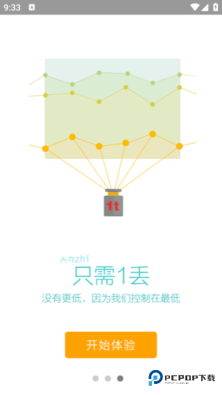 桔子浏览器手机版v1.6.9.1013
