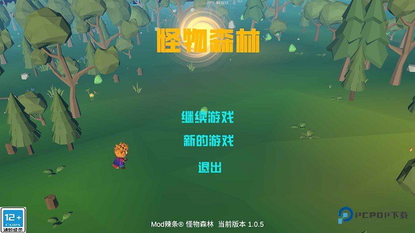 怪物森林手机版下载