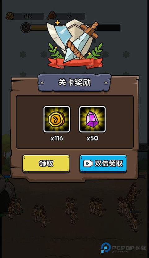 人类无限进化中文版v1.0