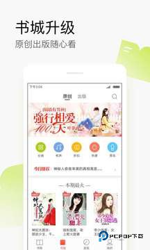 搜狗阅读旧版本v5.8.90