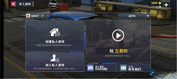 城市赛车模拟器正版