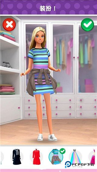芭比时尚衣橱完整版v2.8.1.8055