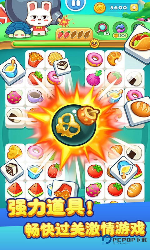 儿童宝宝连连看旧版v1.0.1