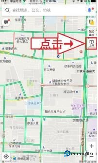 高德地图货车导航版