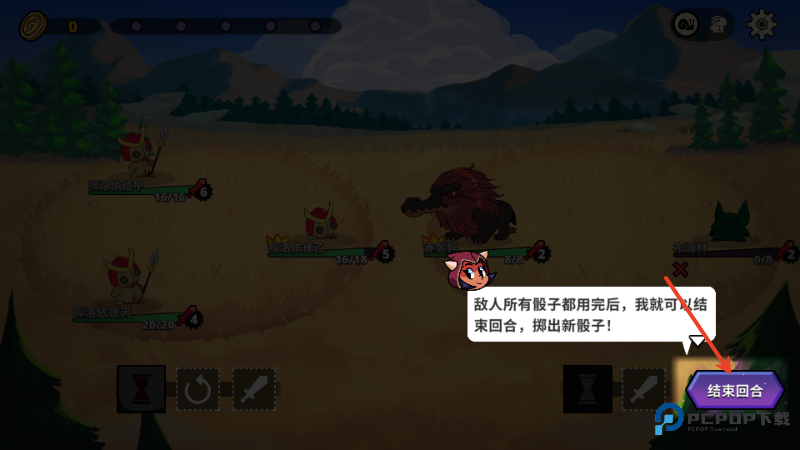 神骰传说手机版免费下载