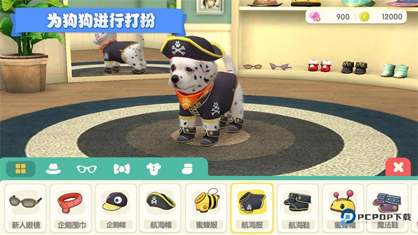 梦幻小狗官方正版v2.2.7