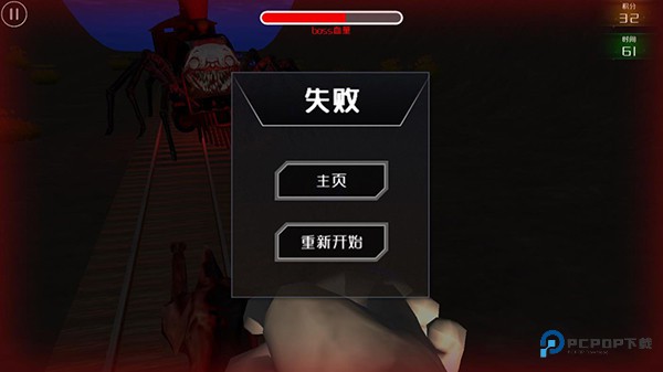 查尔斯小火车无限废料无限子弹