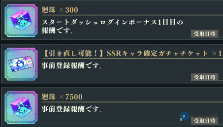 怎么重置游戏角色数据配图1