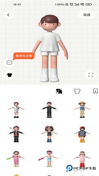 柠7官方正版下载