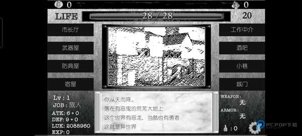 在异世界活下去汉化版v2.00