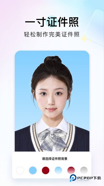 番茄图片转换器手机版v1.0.0