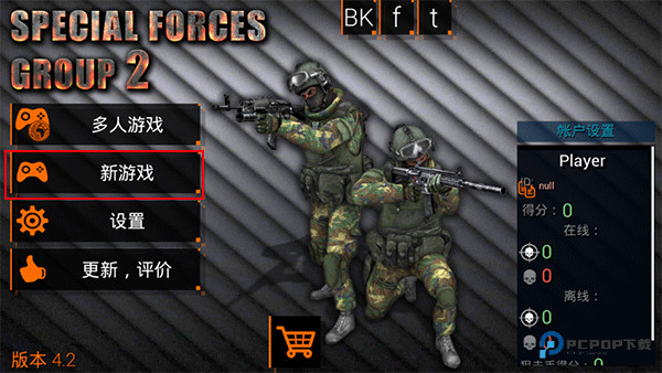 特种部队小组2中文版