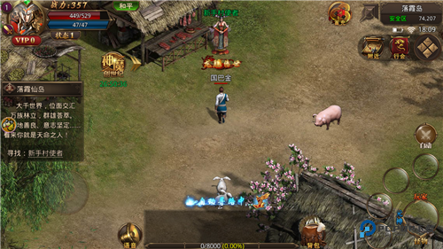 小小屠龙复古版