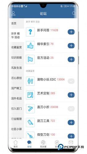 栖兰小筑官方正版下载v5.0