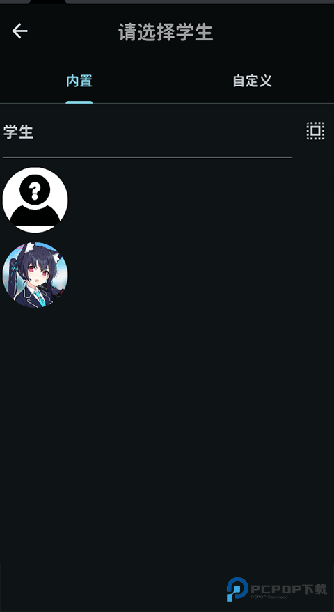 MomoTalk手机版v0.6.31