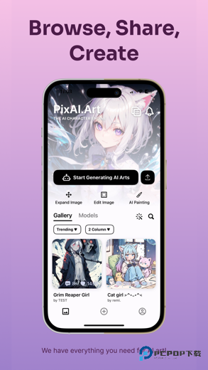 Pixai.art中文版v3.26.5