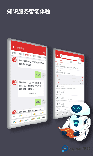 现代汉语词典2025手机版v2.0.33