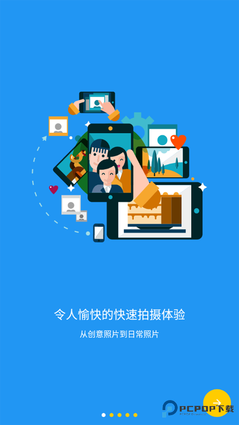 极致相机专业版v5.3.7