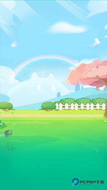 暖心小院子官方正版下载v1.0.1