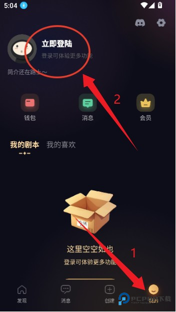 saylo(AI聊天软件)