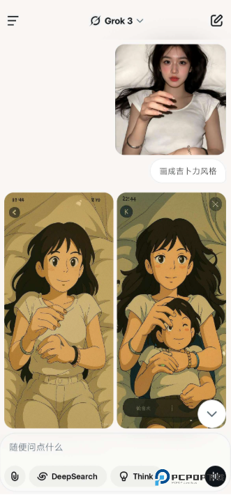 Grok AI中文版v1.0